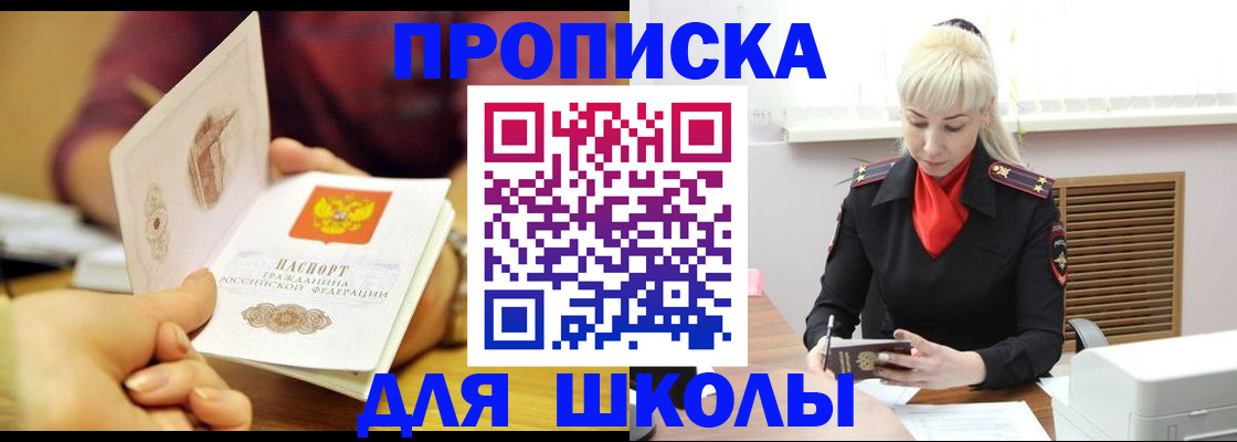 форма 3 в Коми