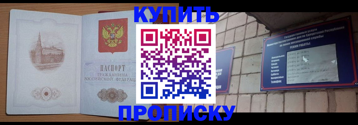 временная регистрация 2025 в Коми